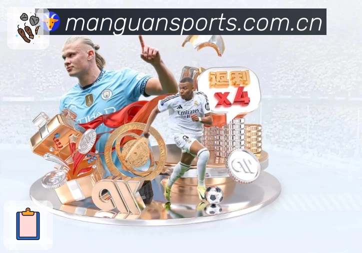 满冠体育 体育赛事与数据服务平台