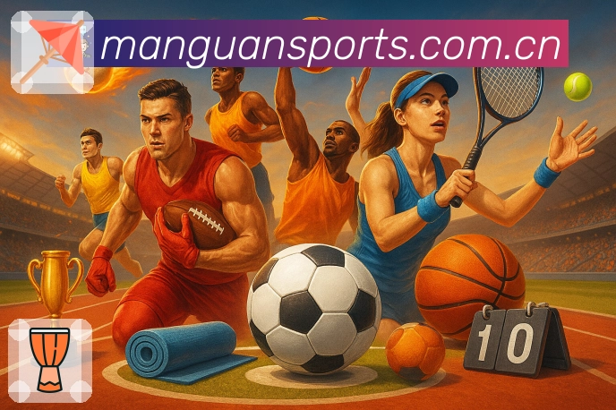 满冠体育 品牌合作