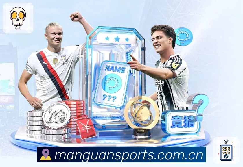 体育平台欢迎图